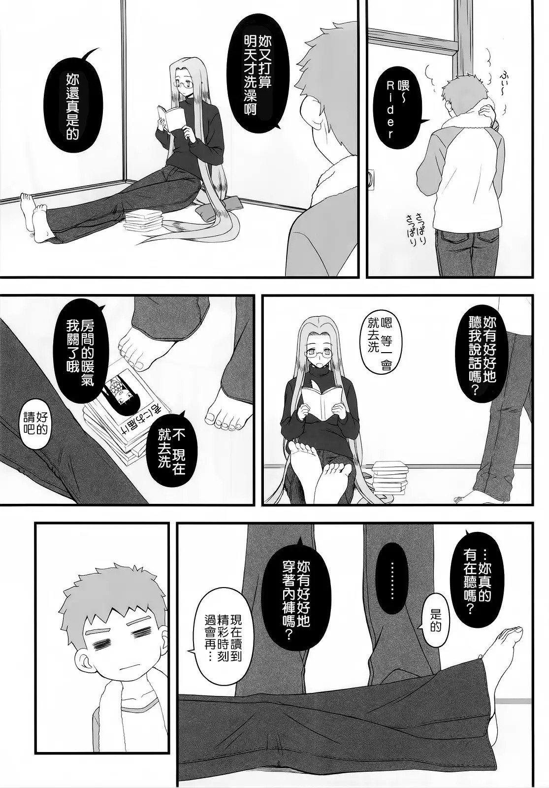 CE_083_002