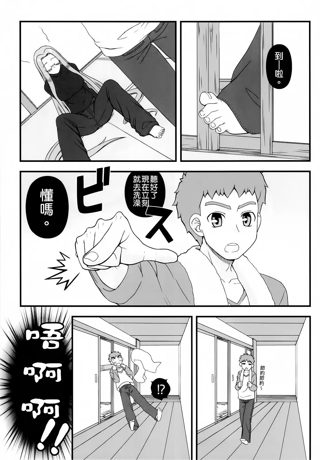 CE_083_006