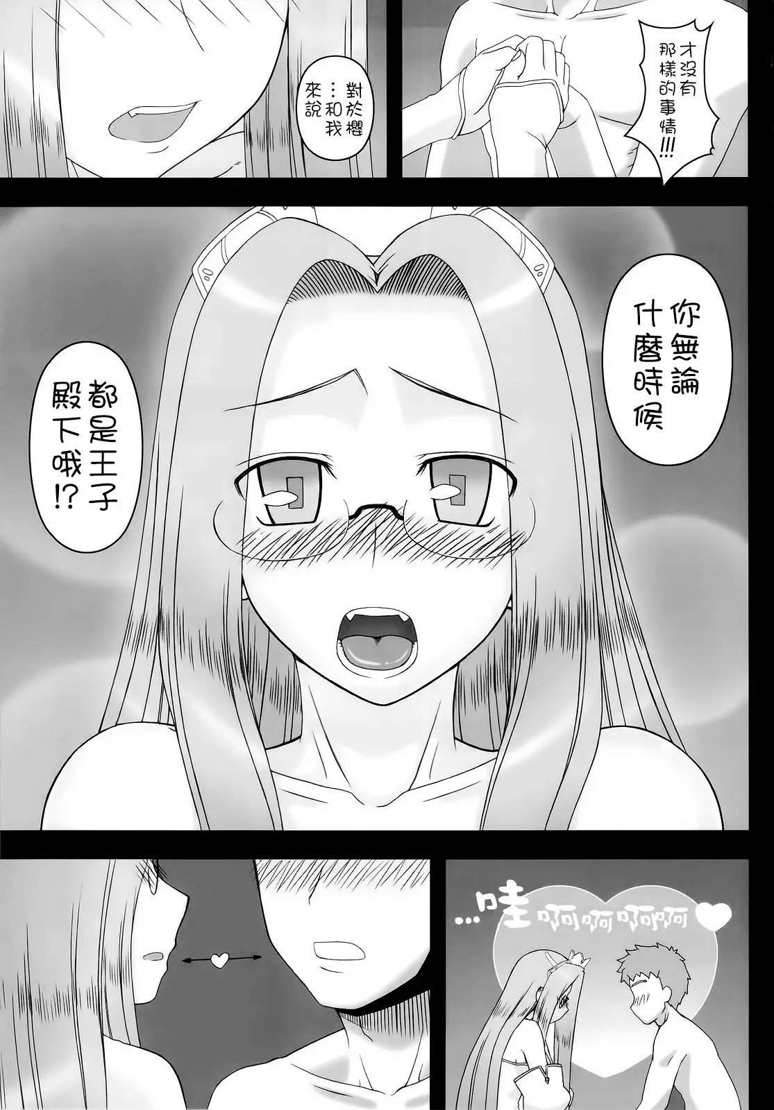 CE_083_010