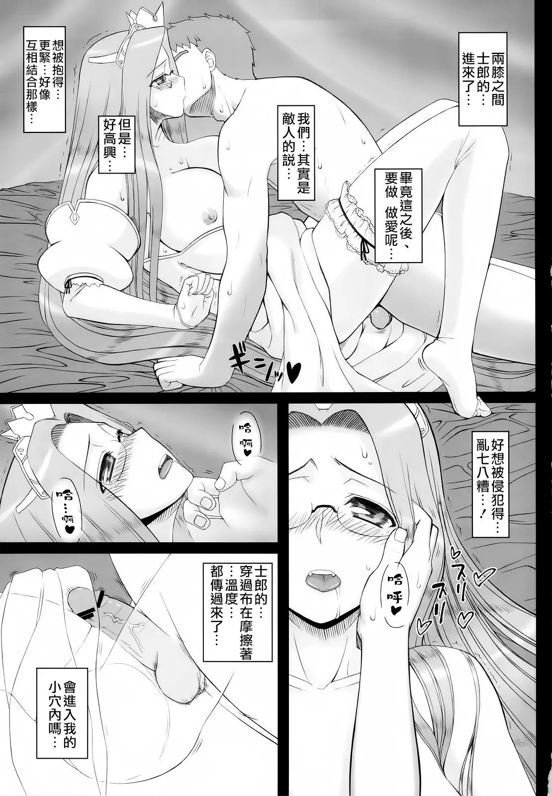 CE_083_014