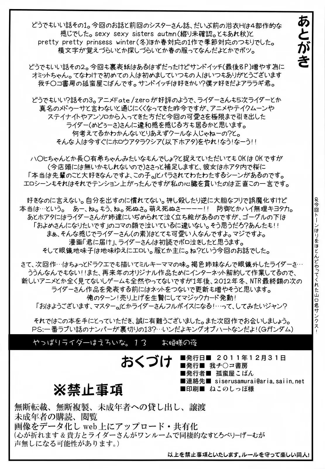 CE_083_041