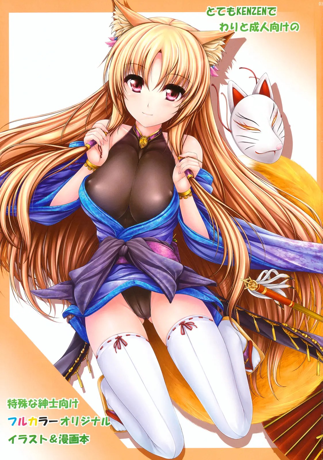 03