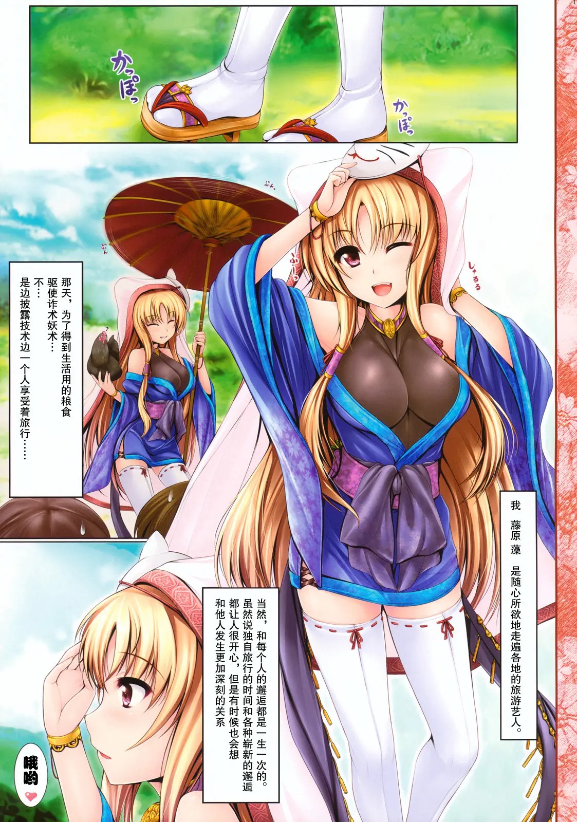 11