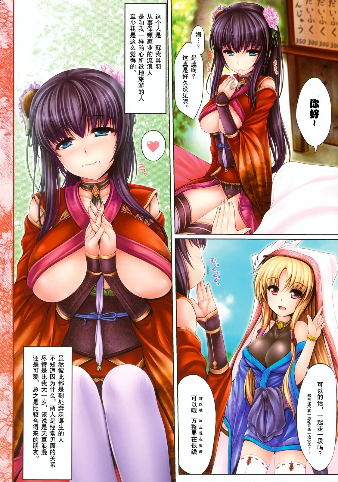 12