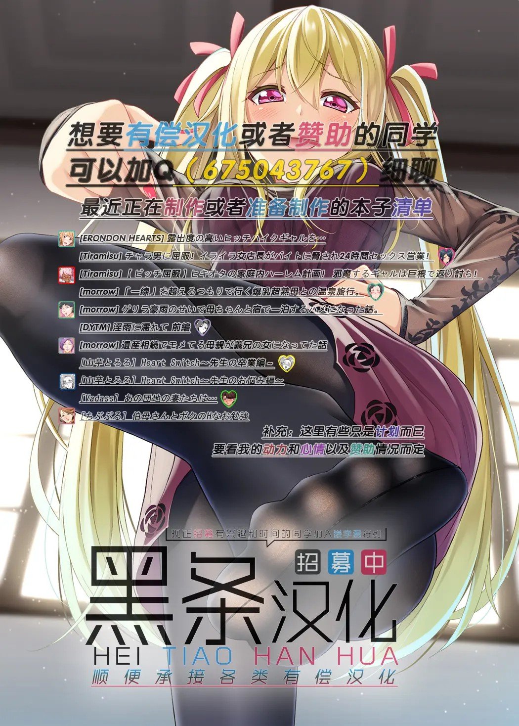23