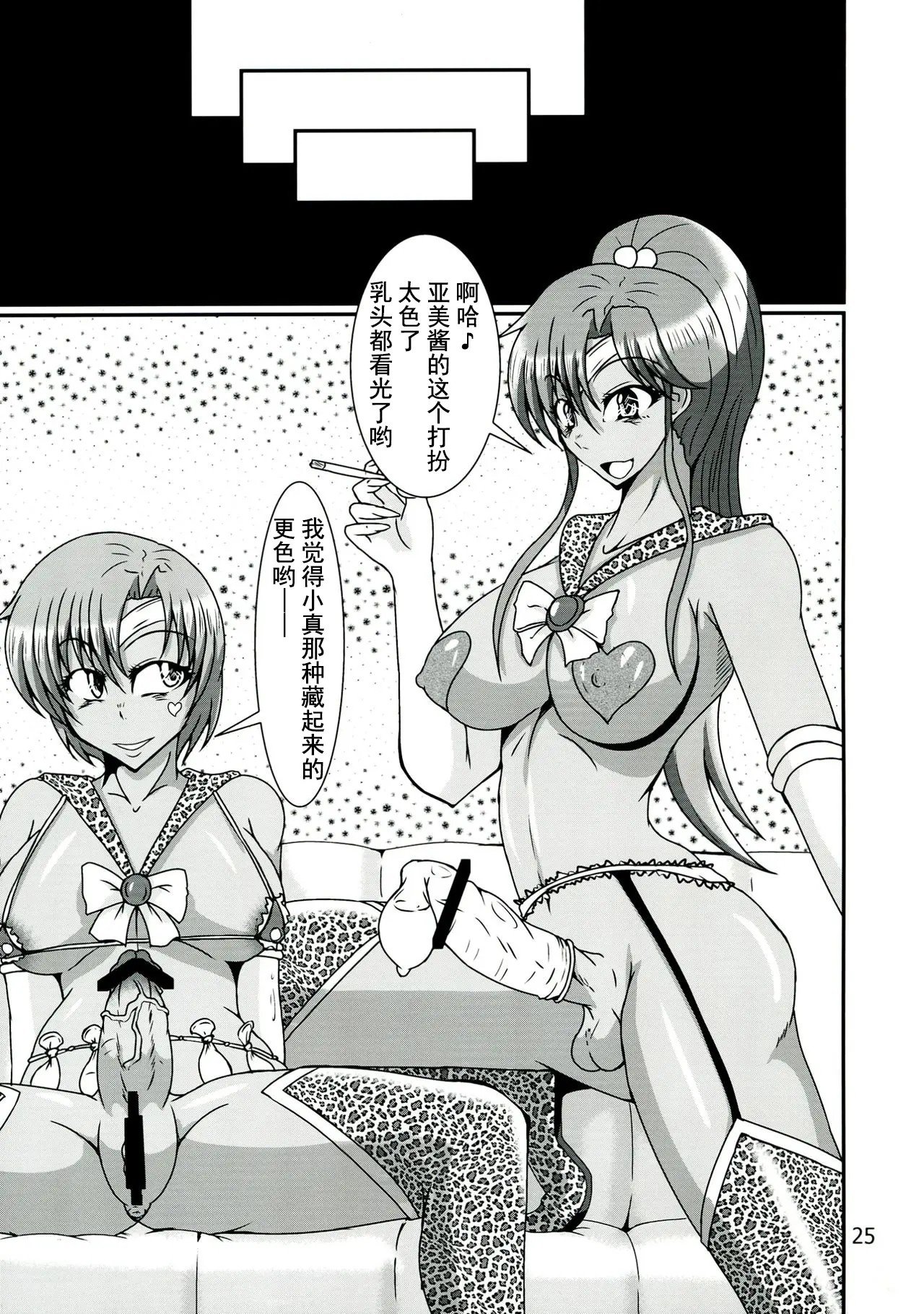 24