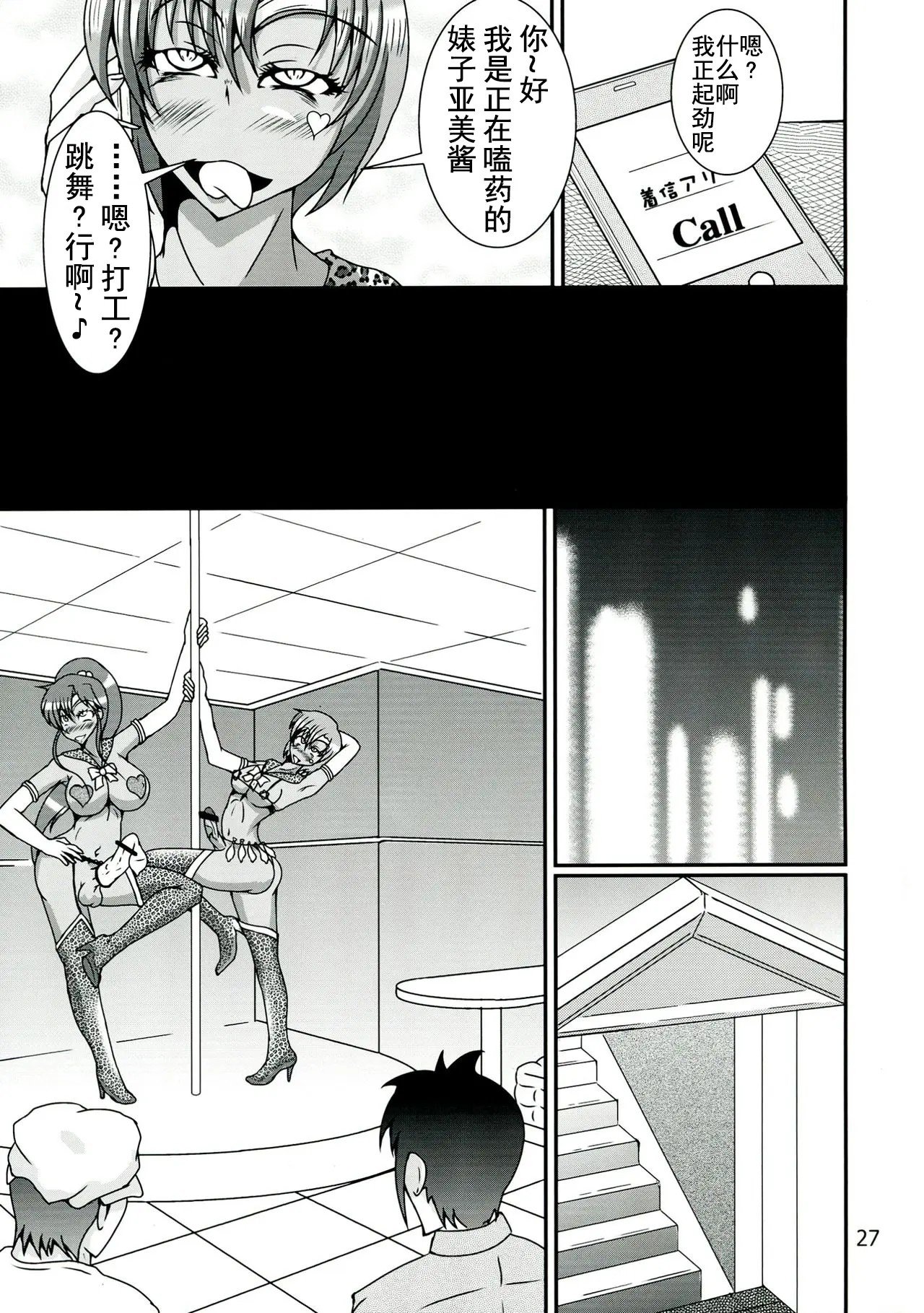26