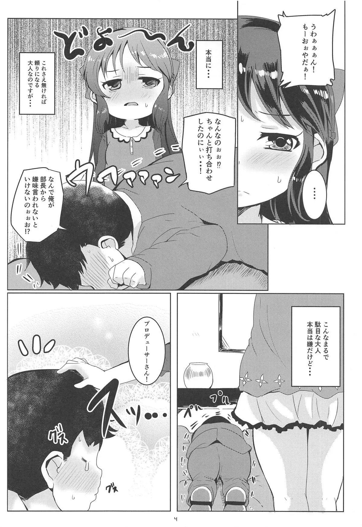003