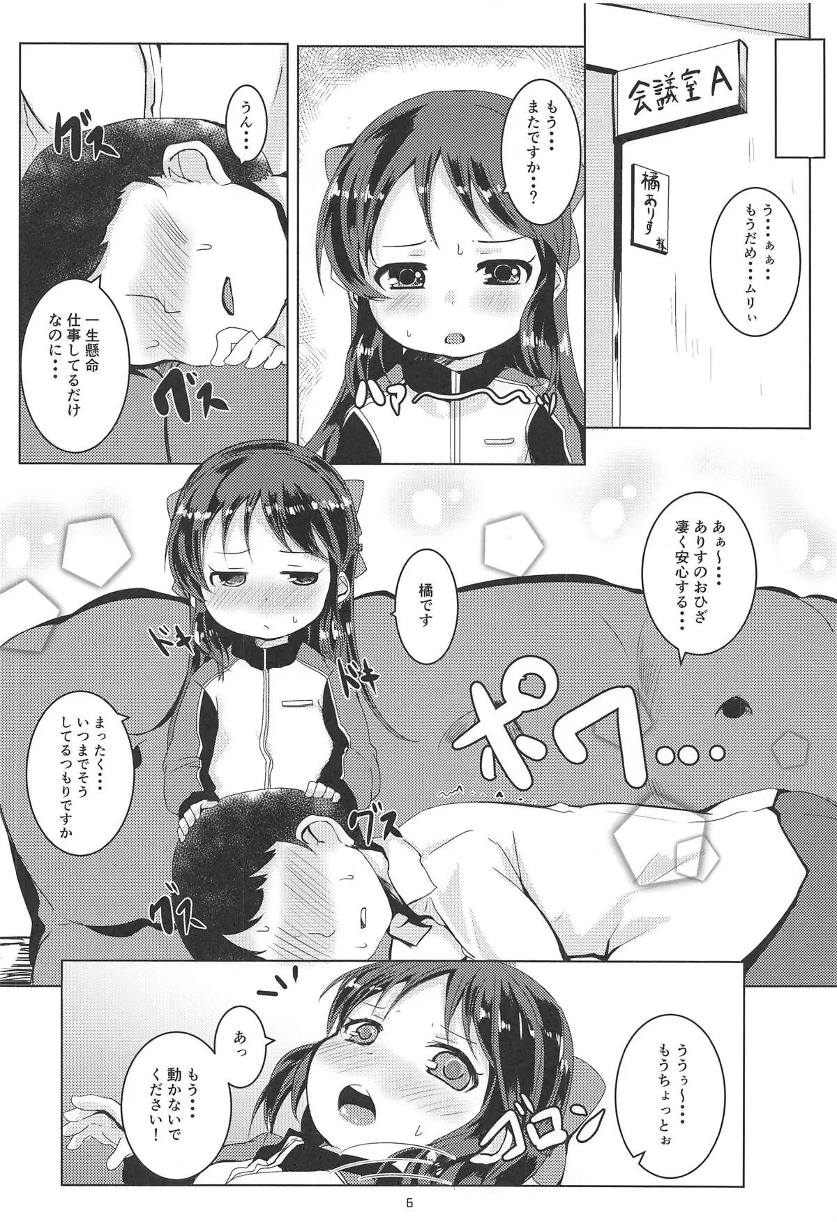 005