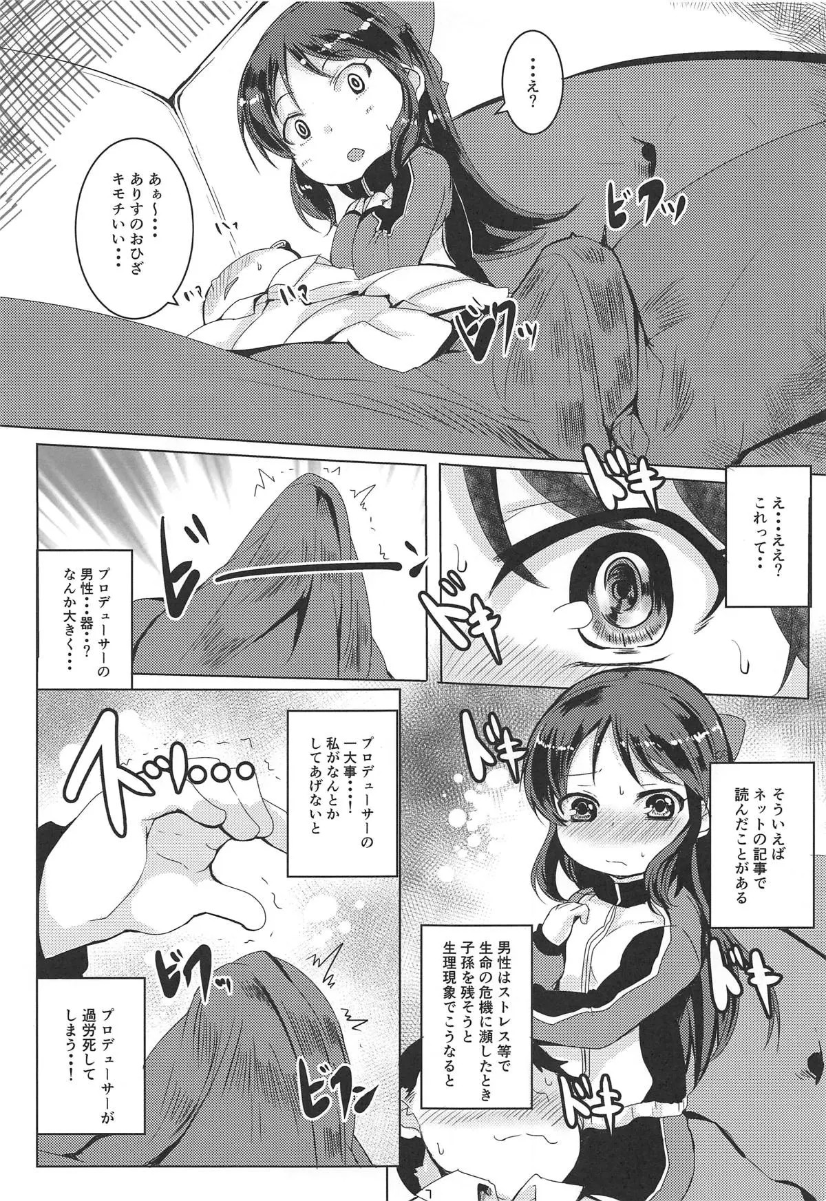 006