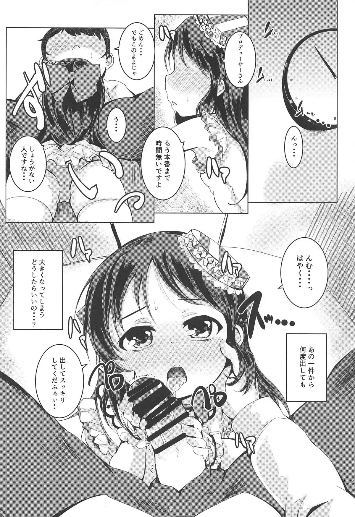 011