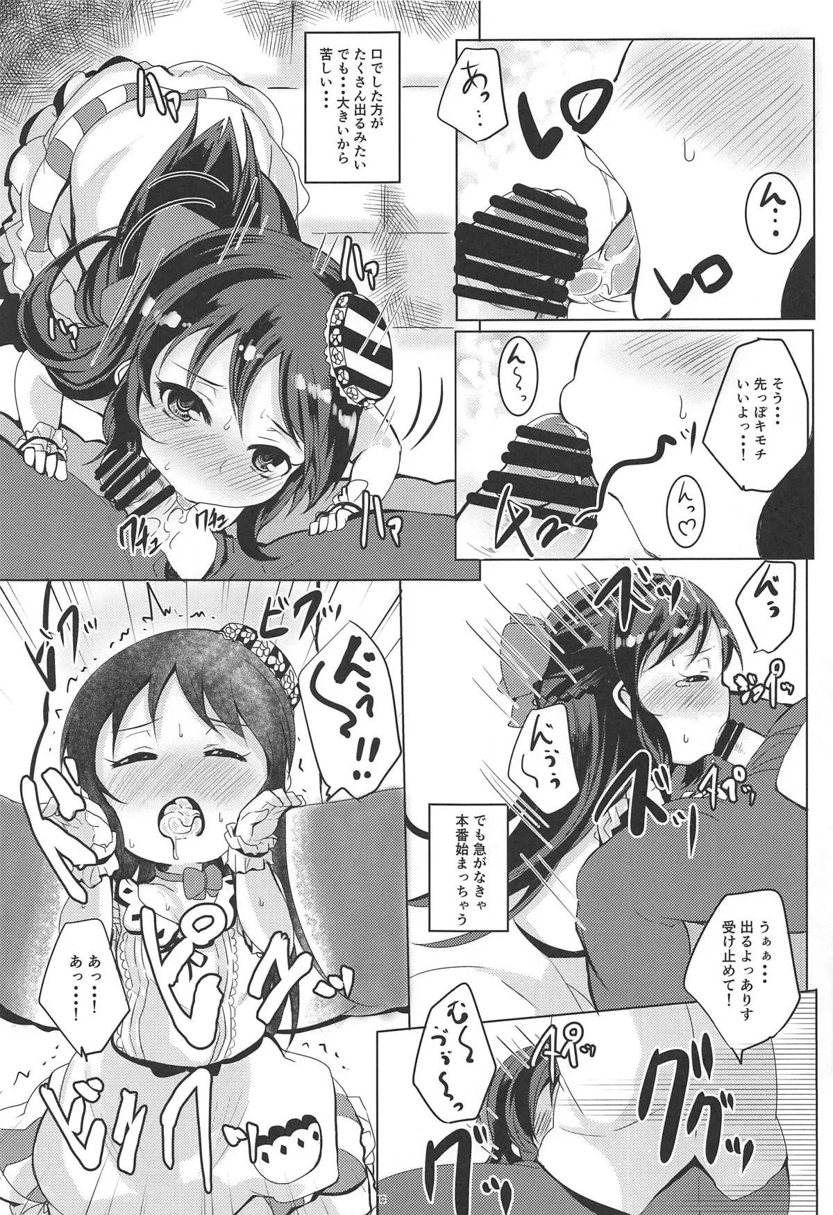 012