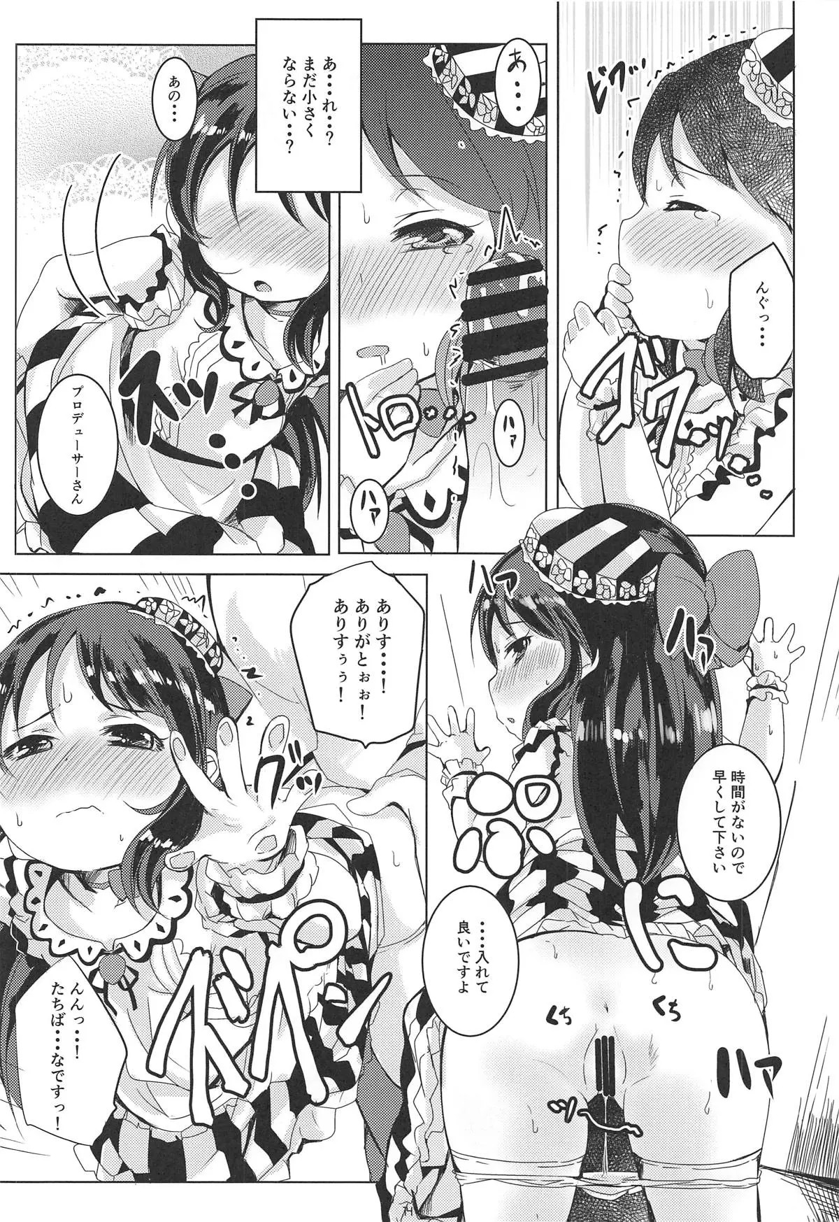 013