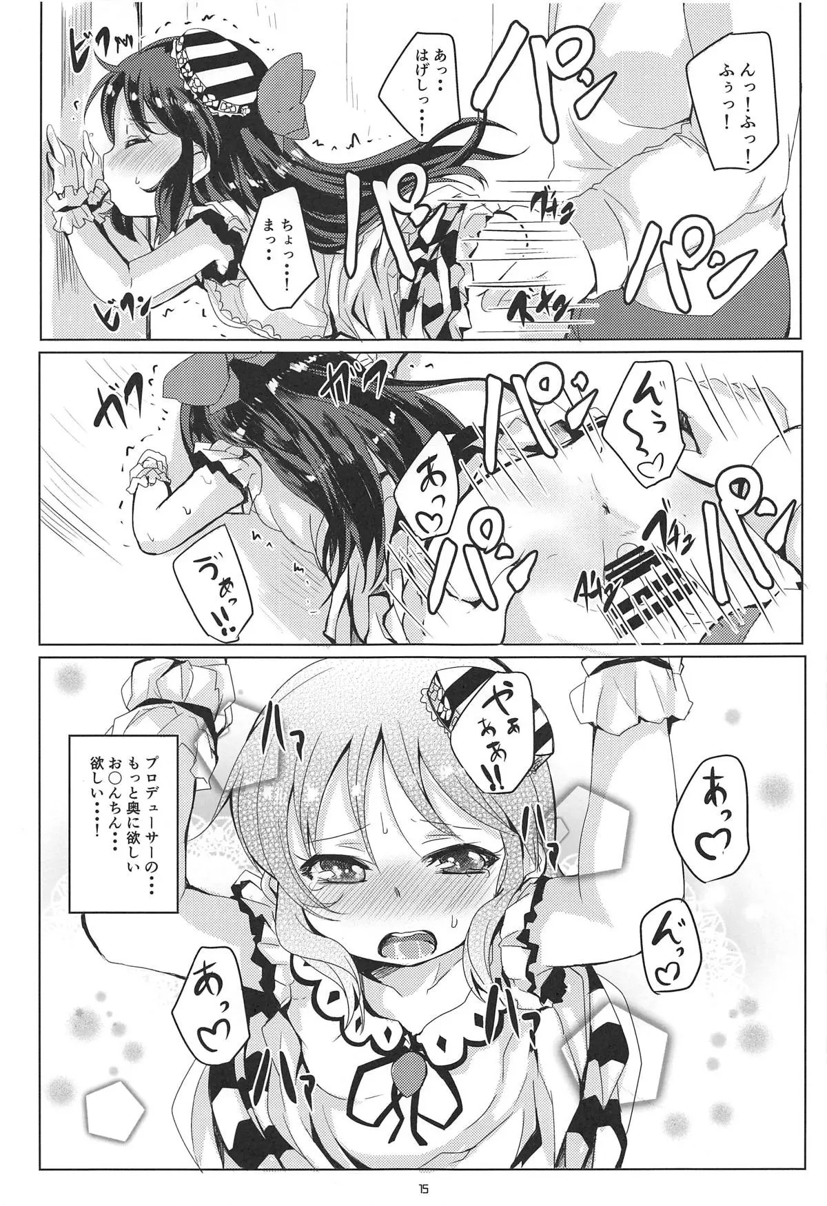014