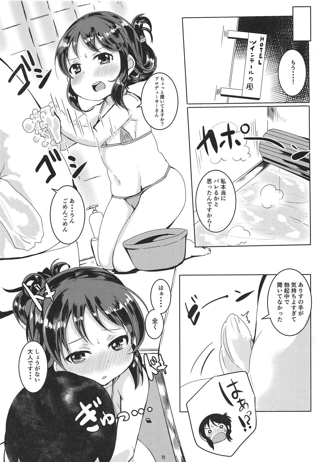 018