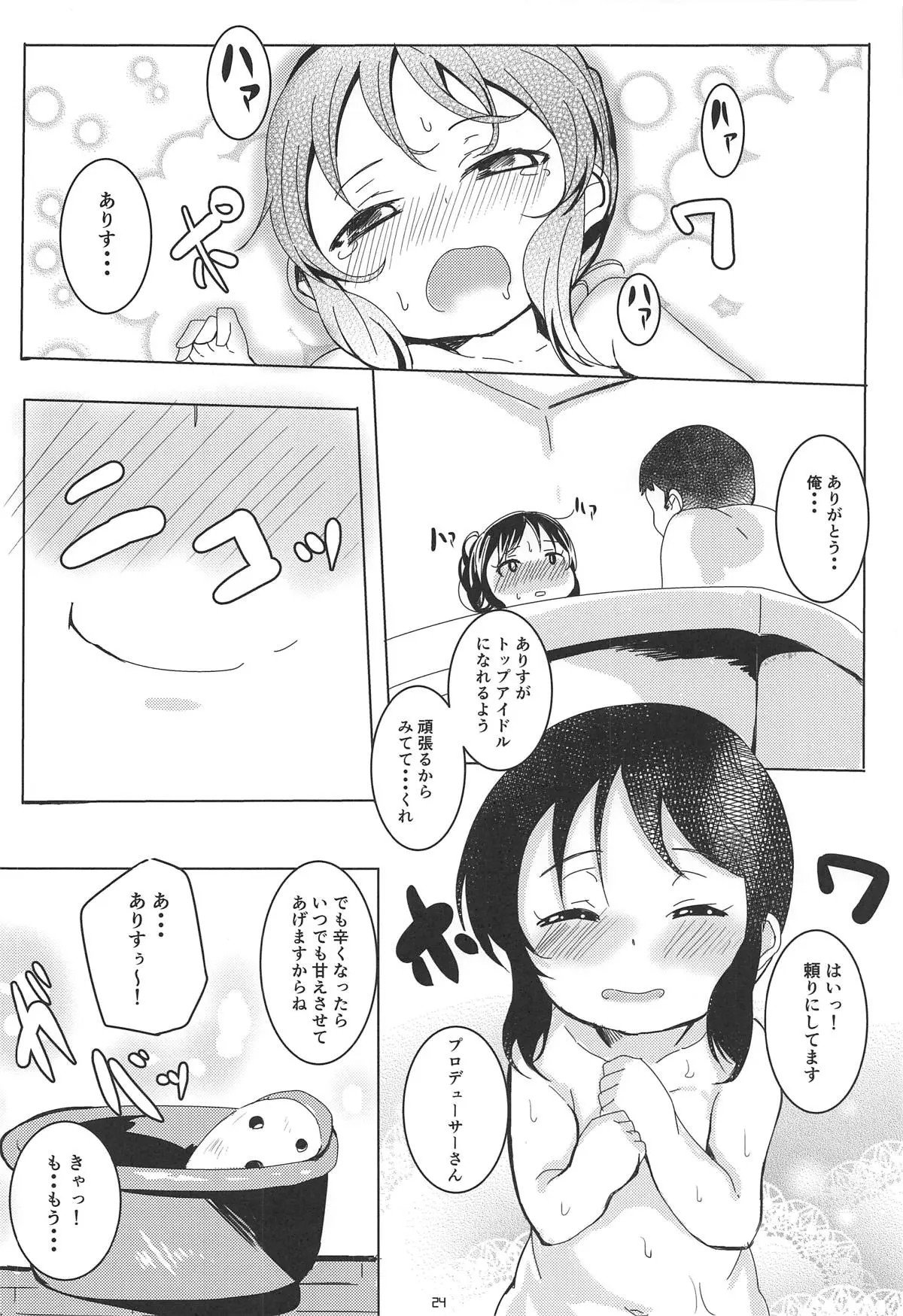 023
