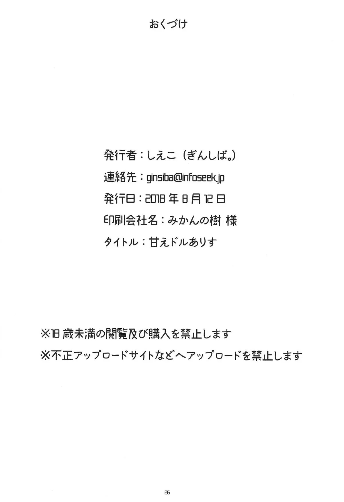 025