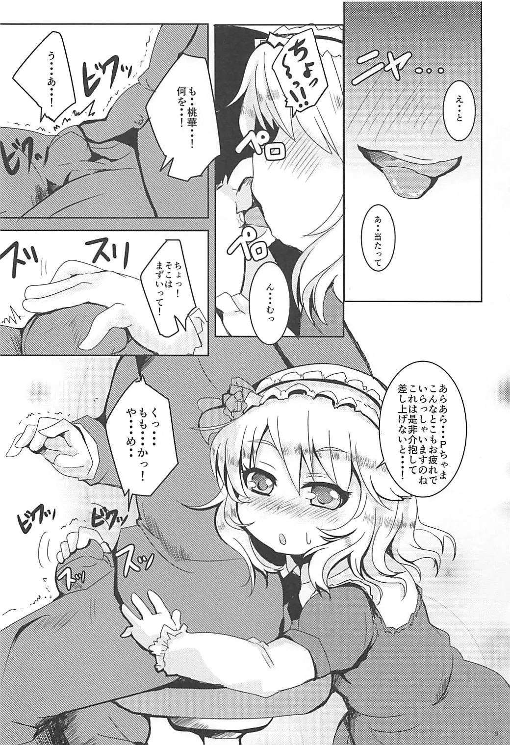 07