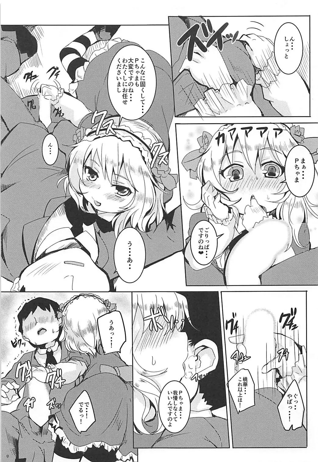 08