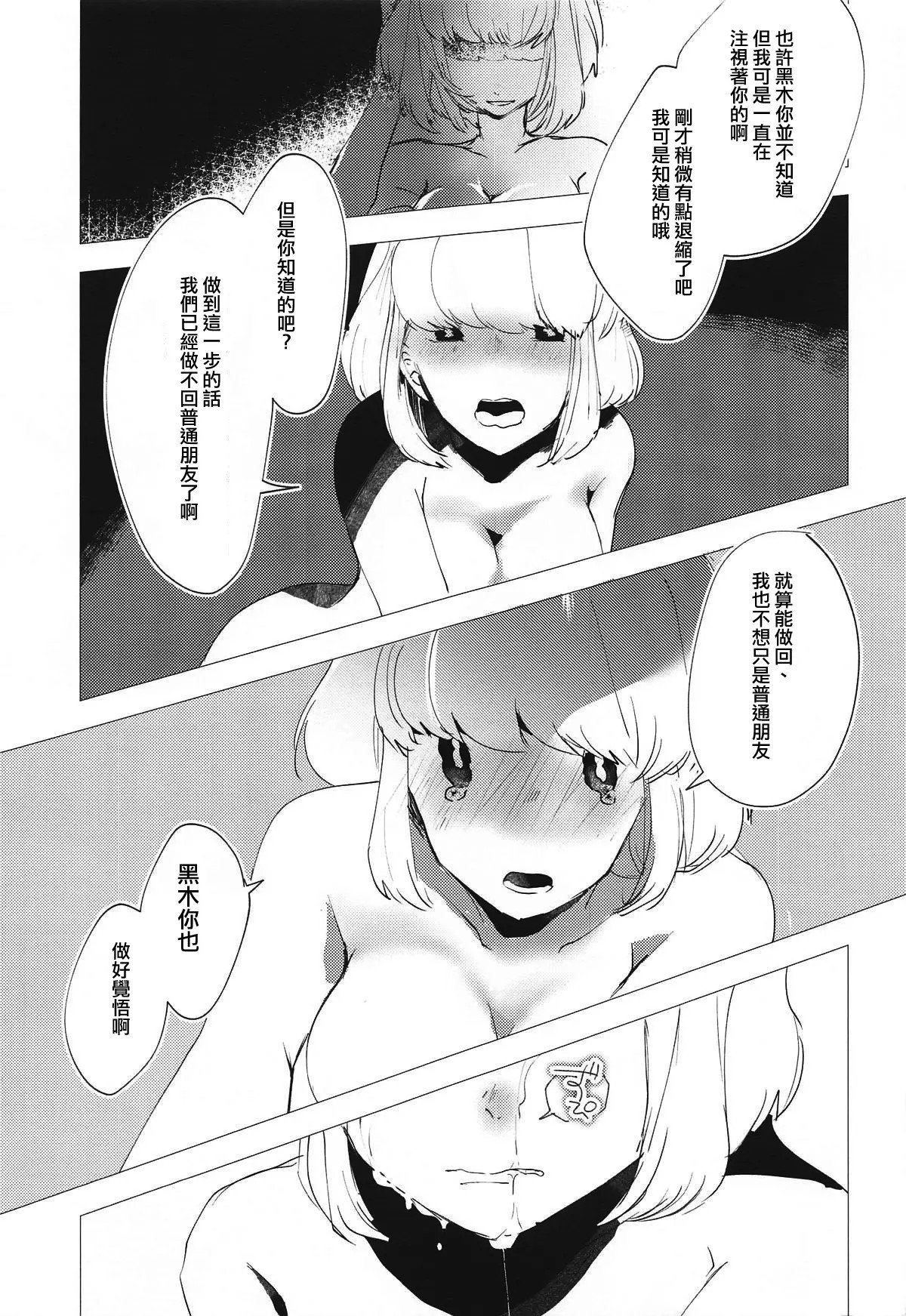 032