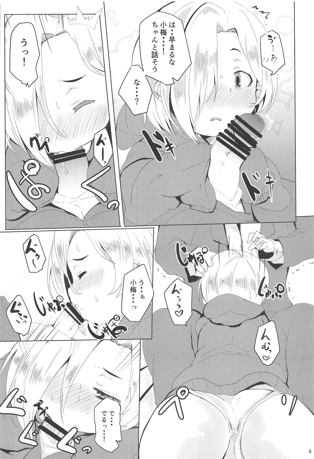 05