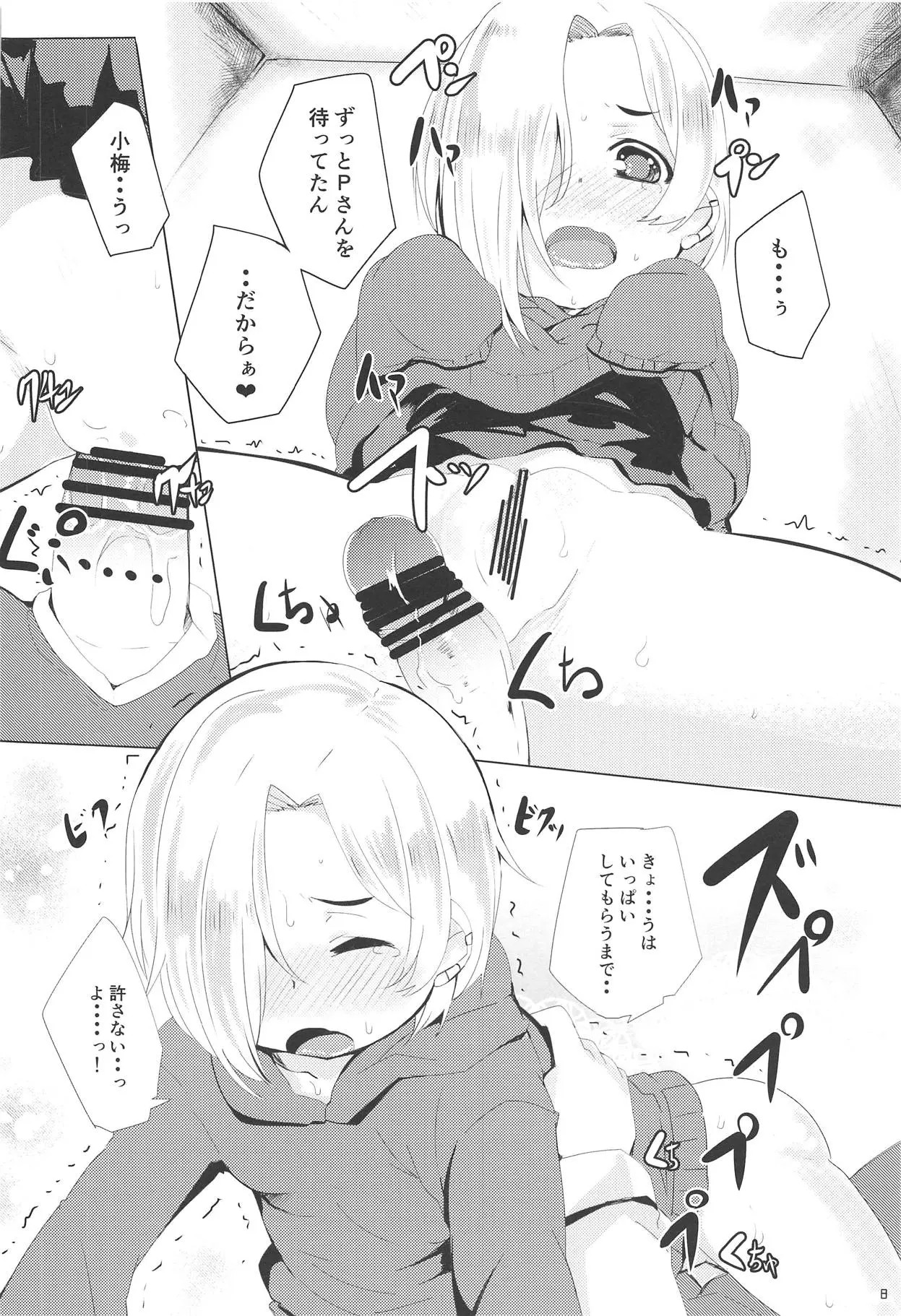 07