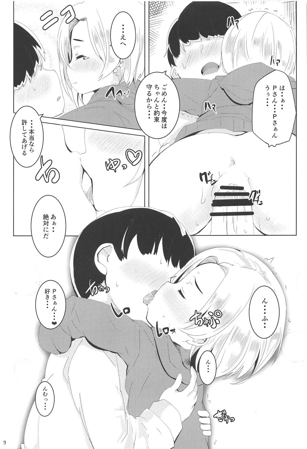 08