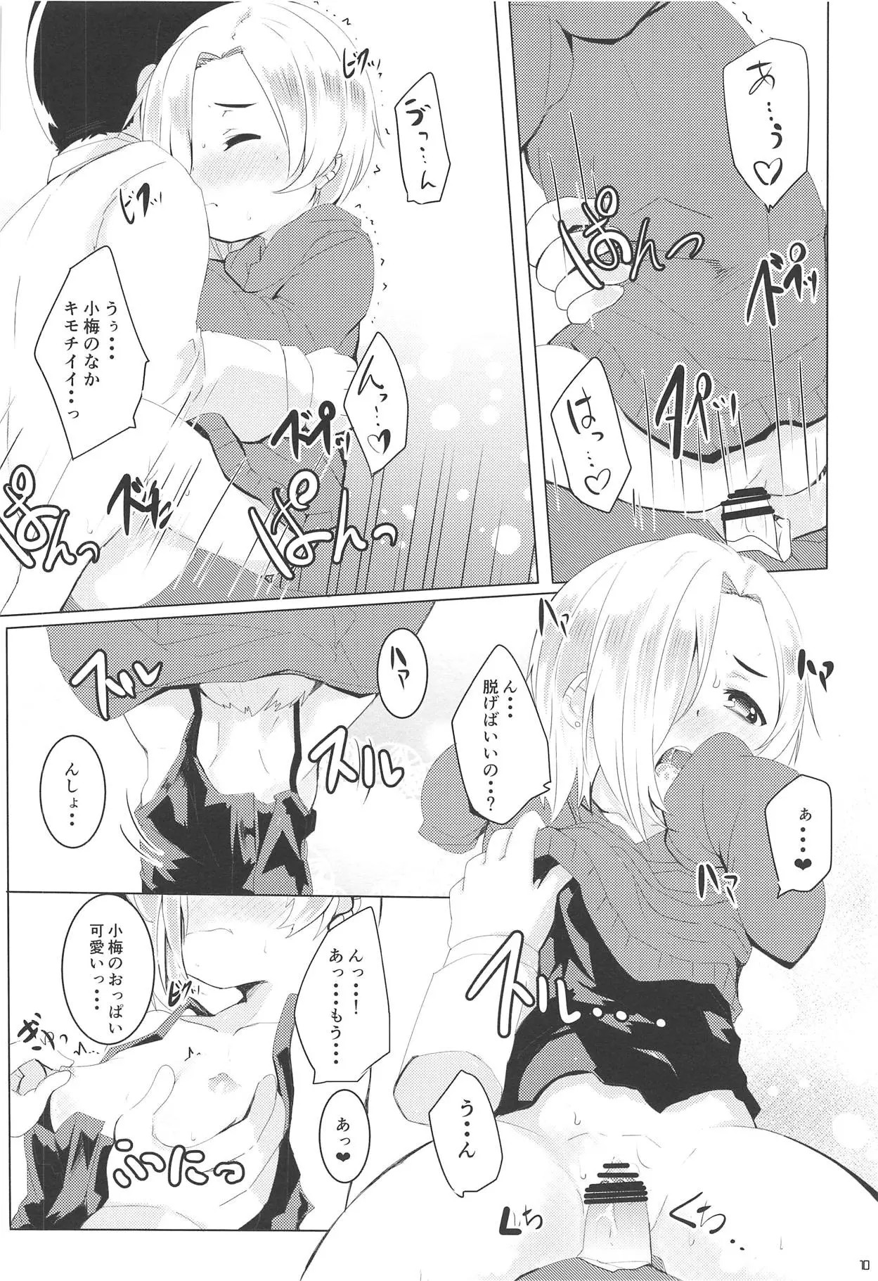 09