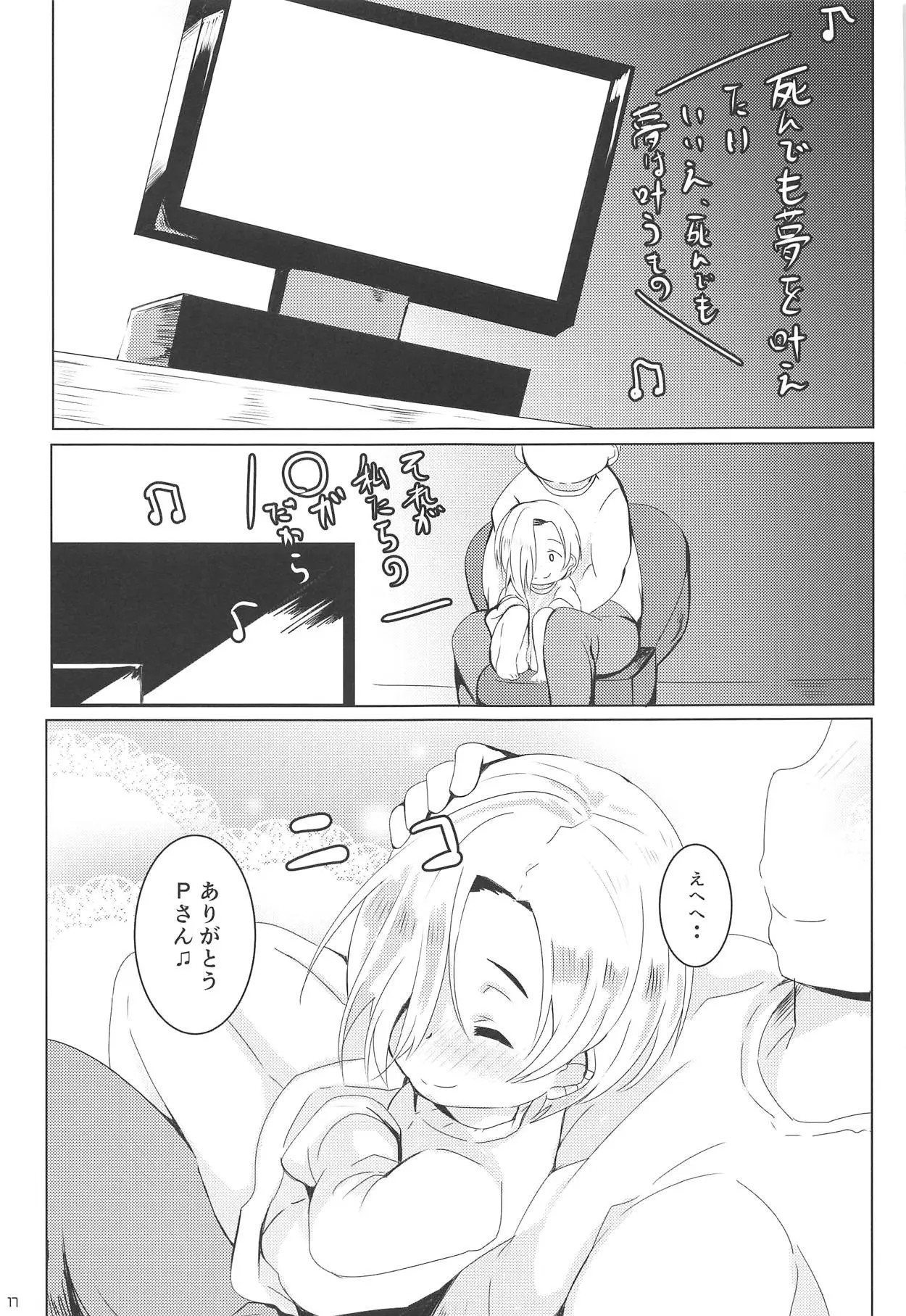 16