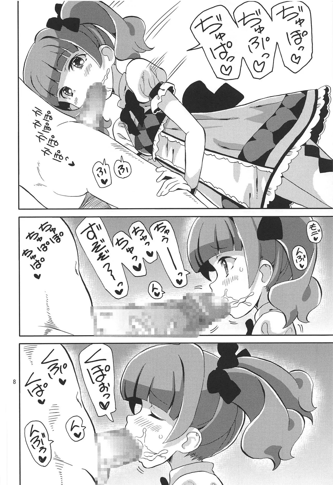 007