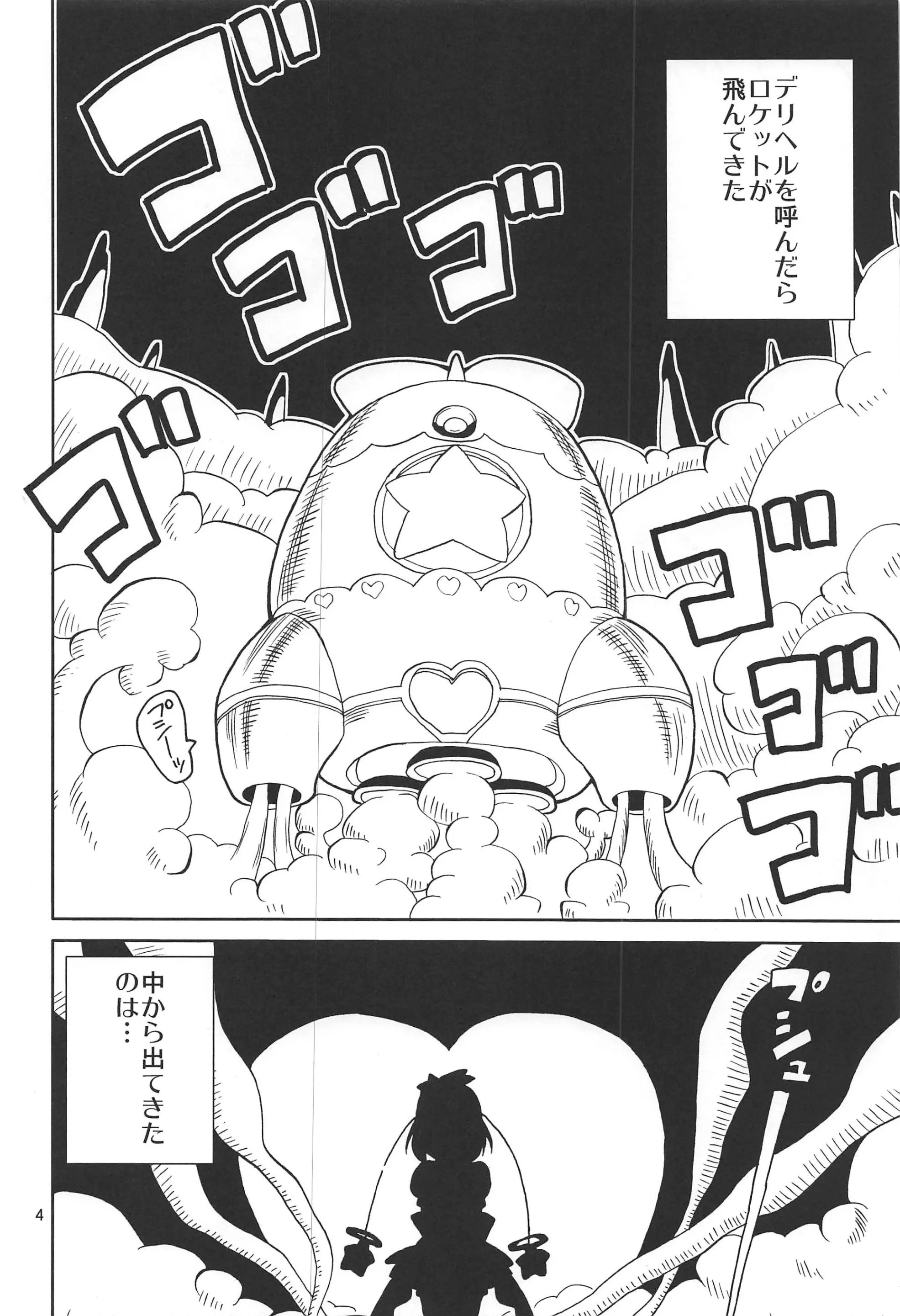 003