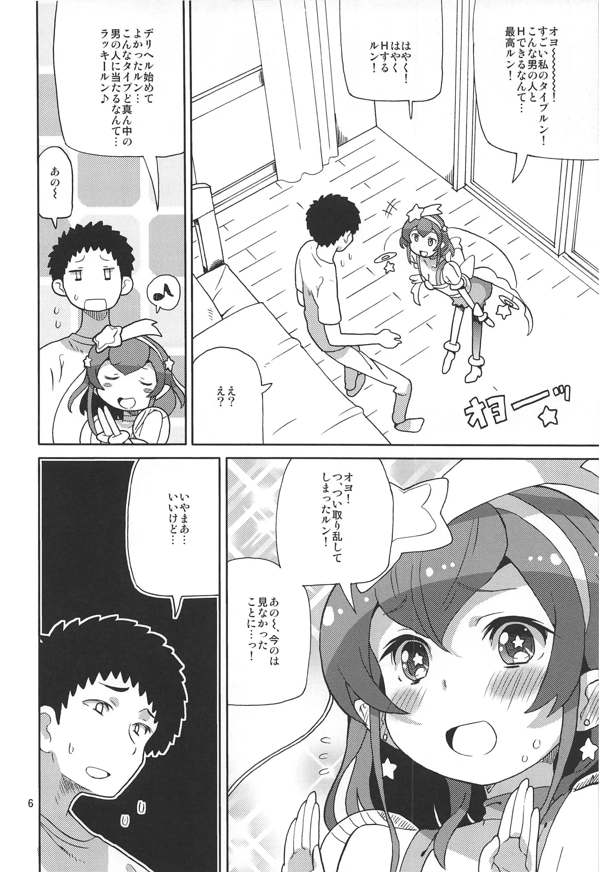 005