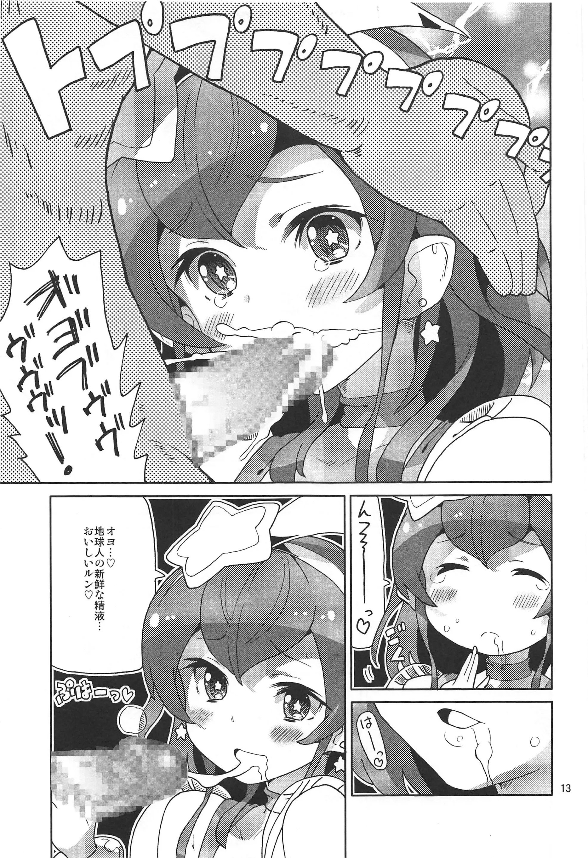 012