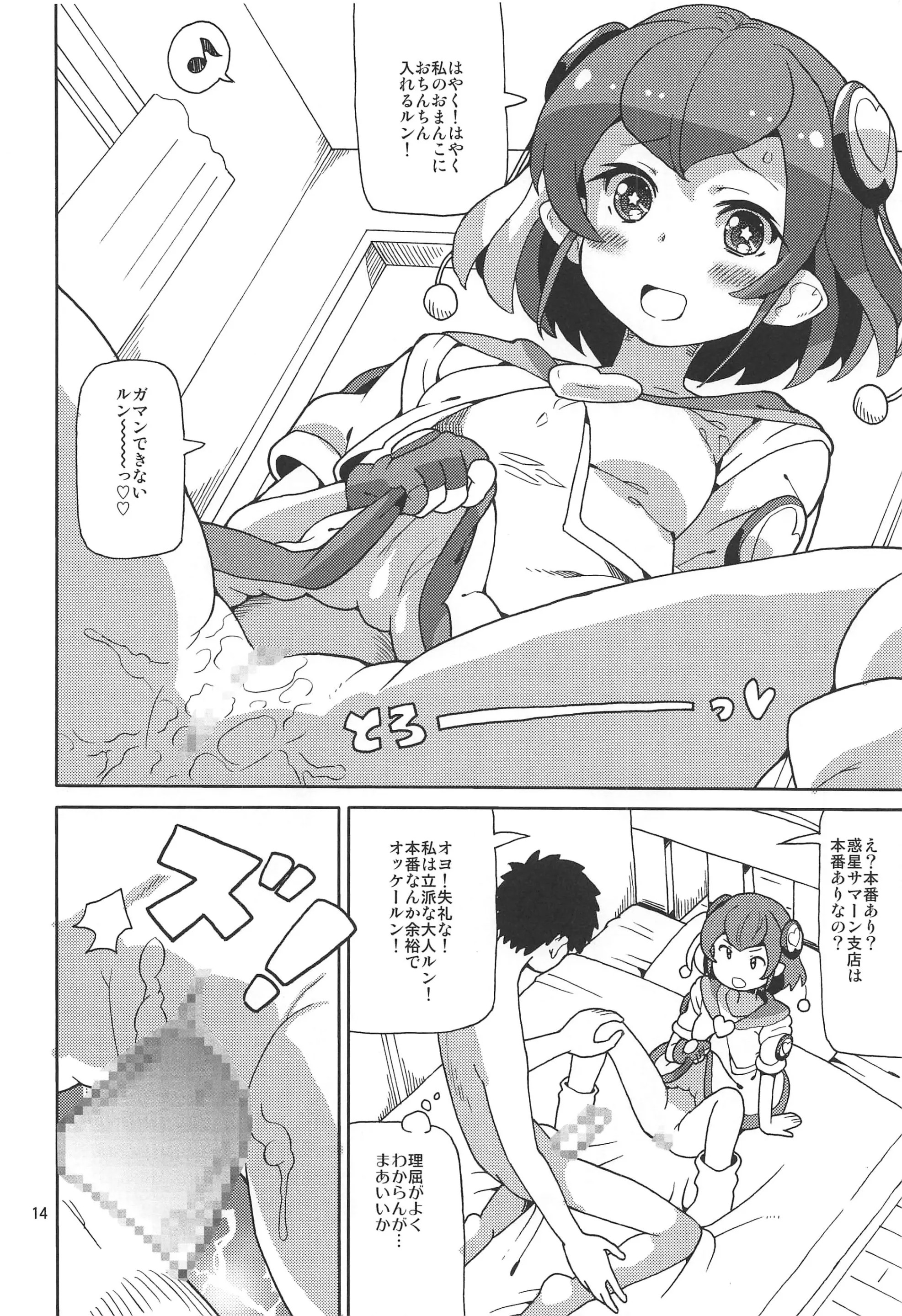 013