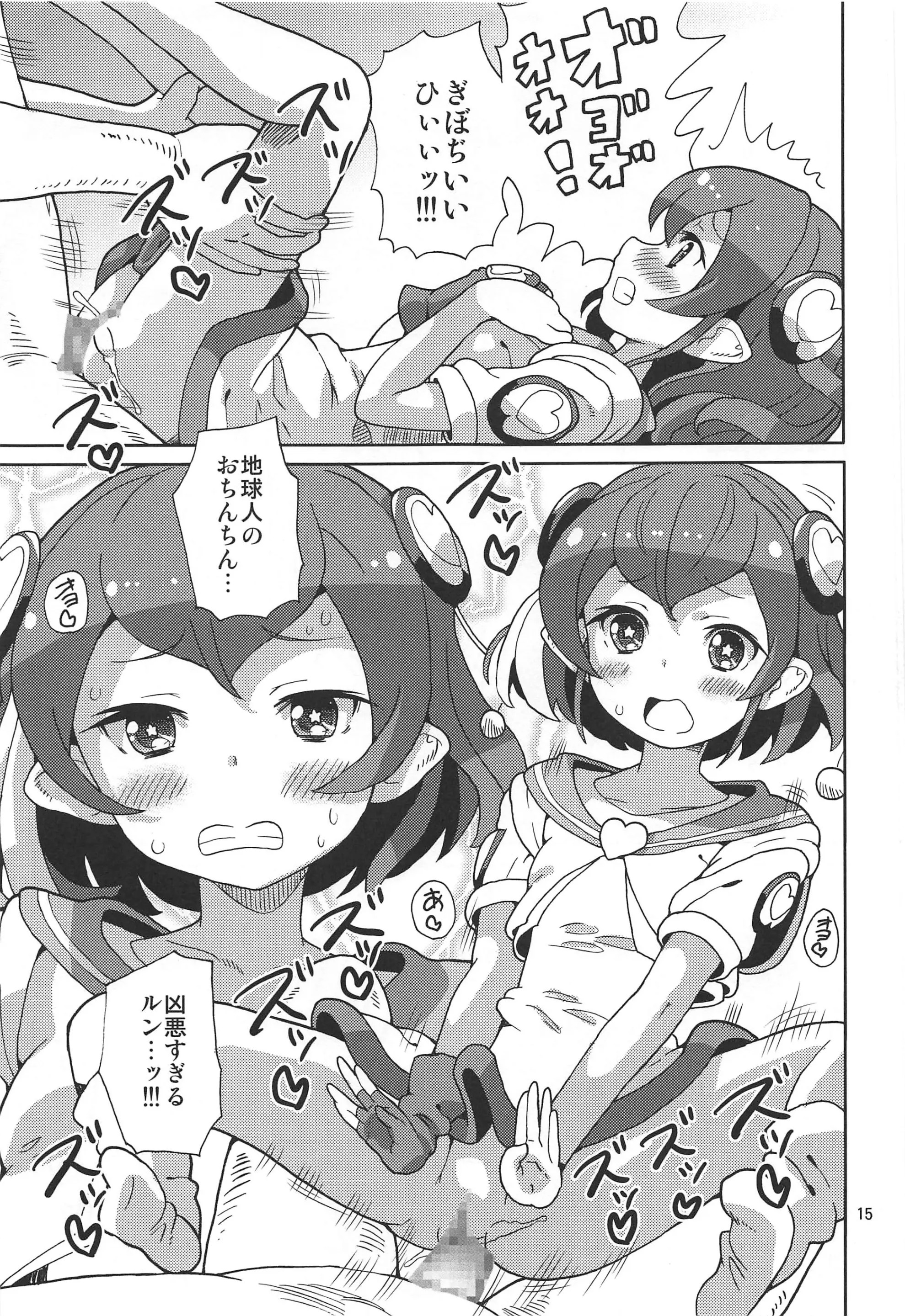 014