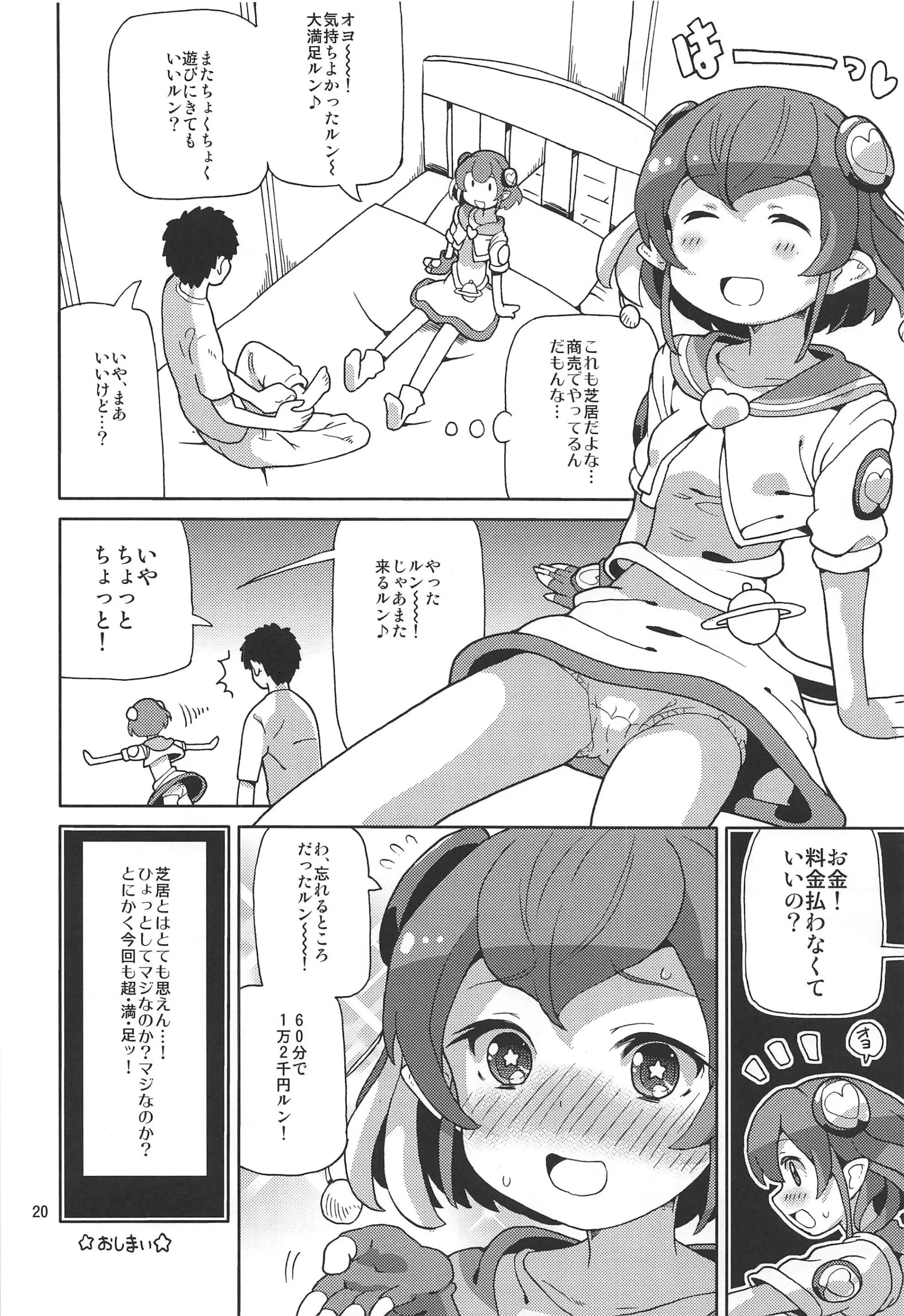 019