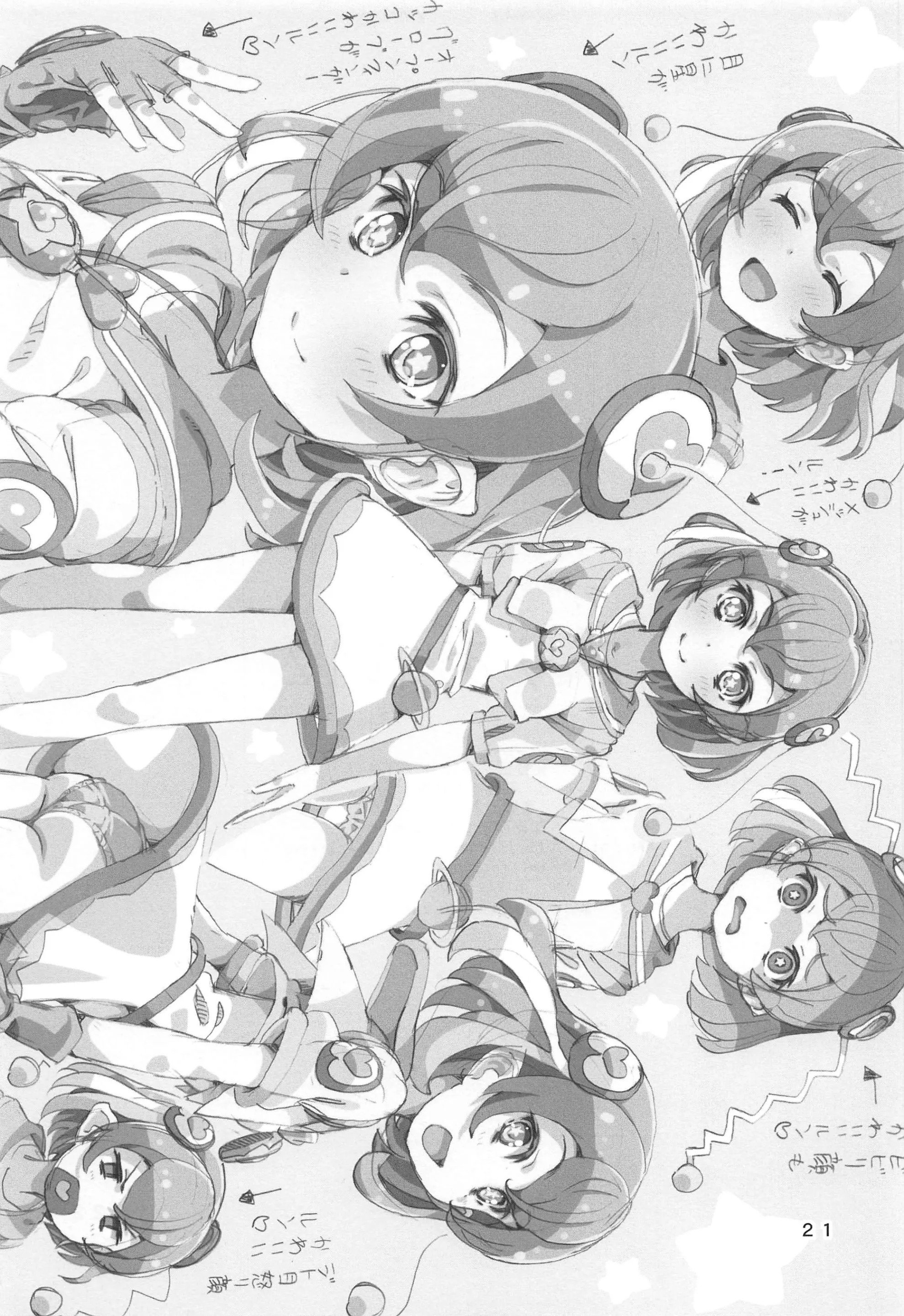 020