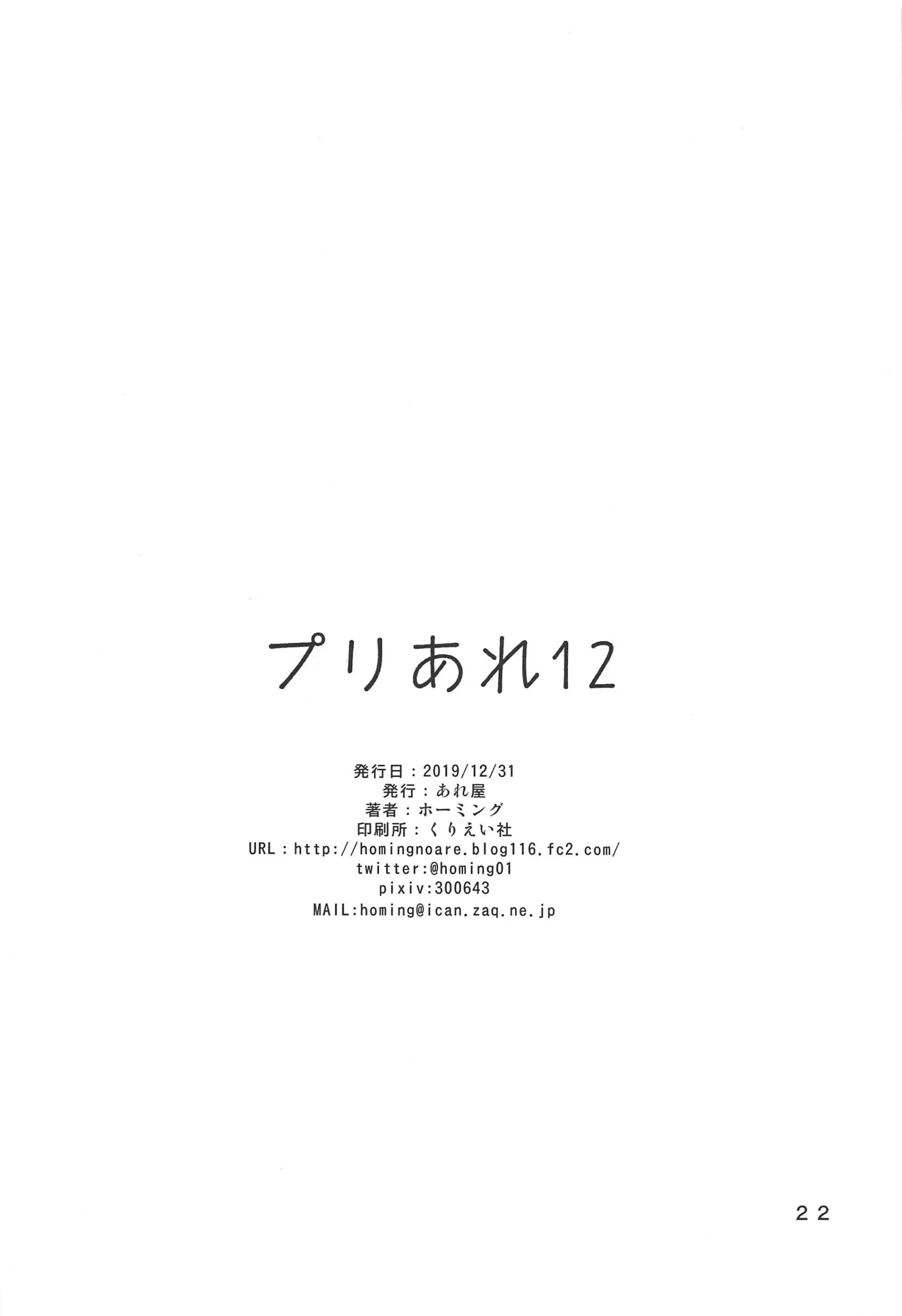 021