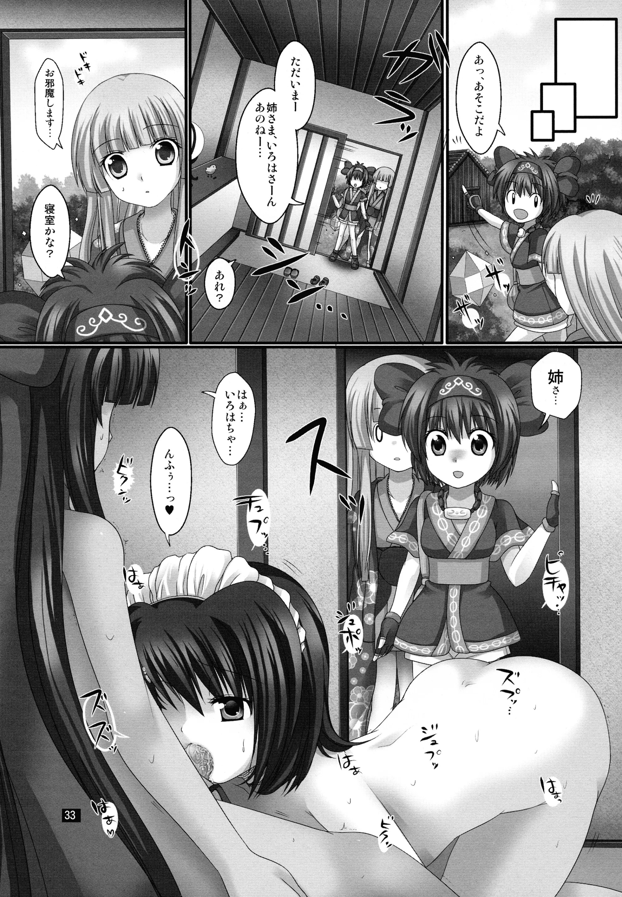 032
