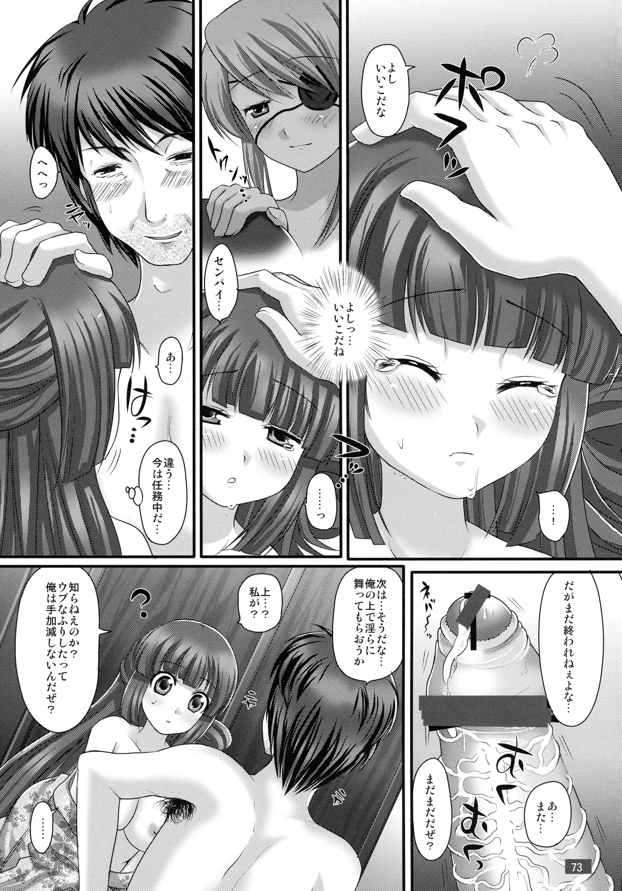 072