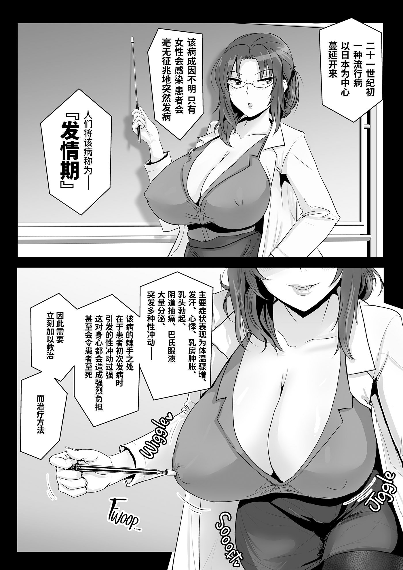 07 蕭探