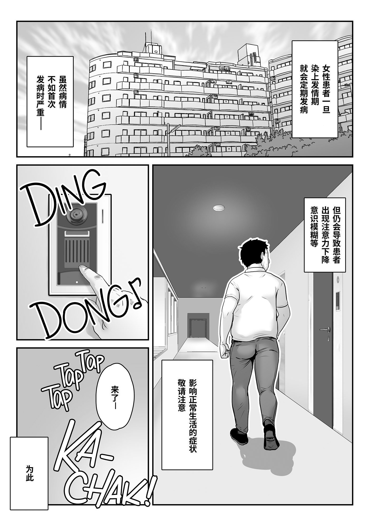 25 蕭探