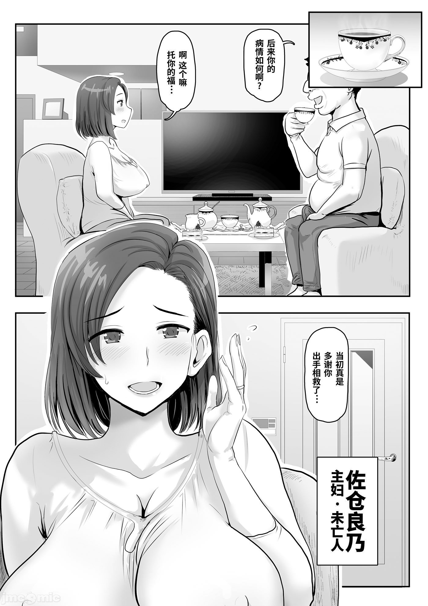 28 蕭探