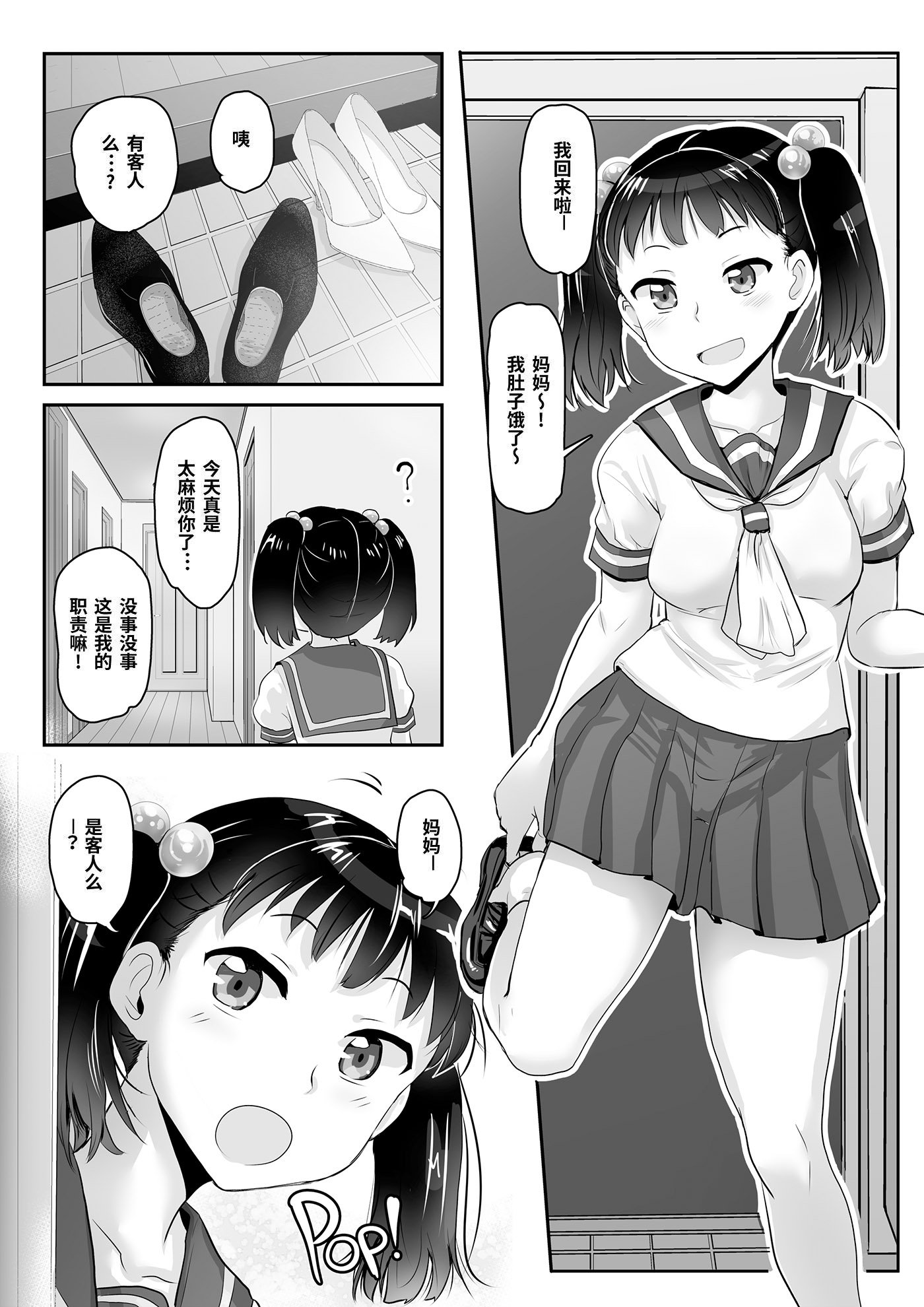 39 蕭探