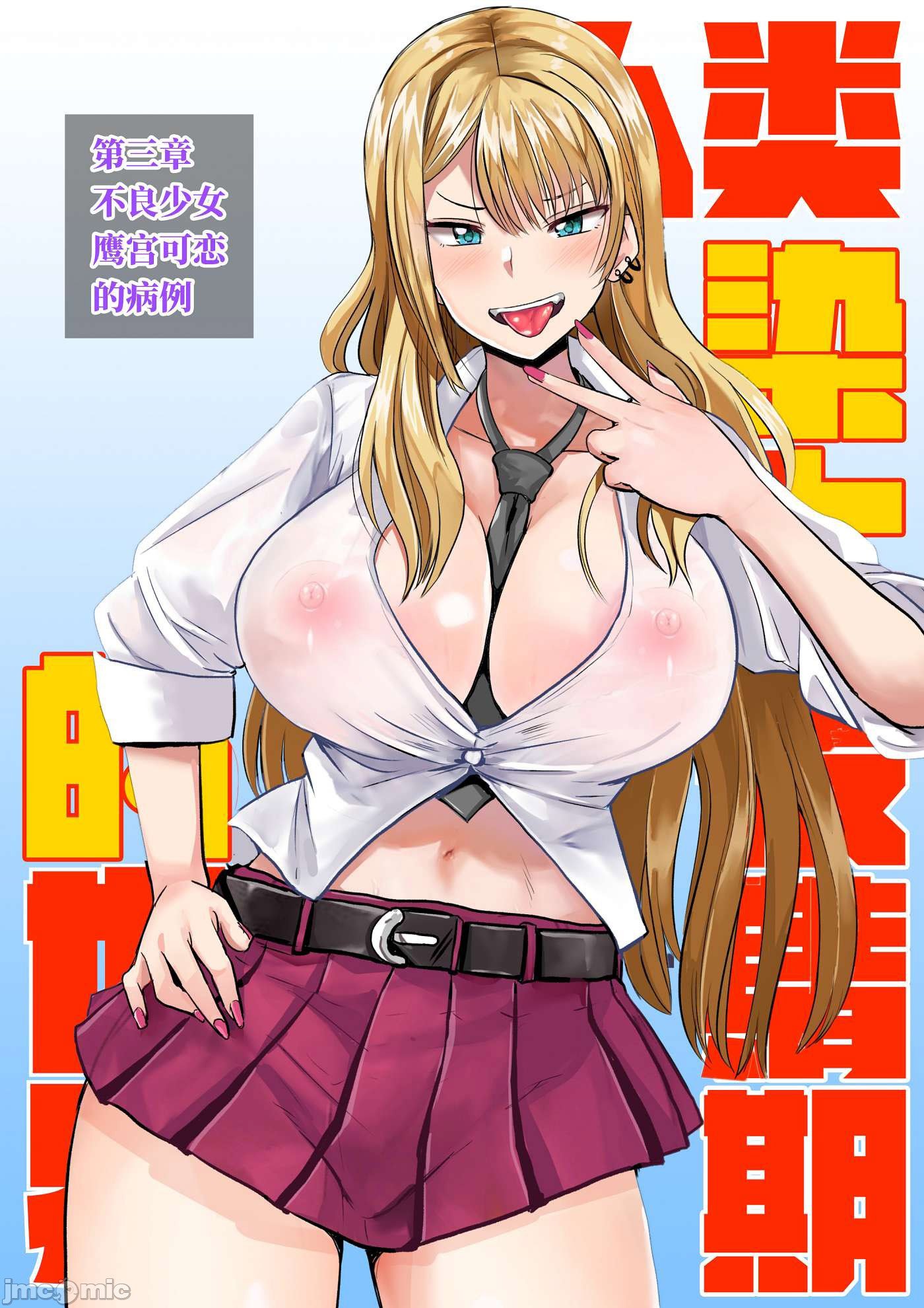 49 蕭探