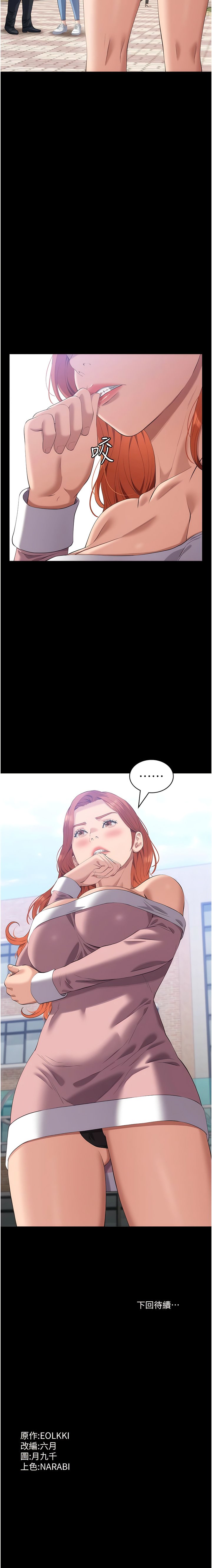 89_20