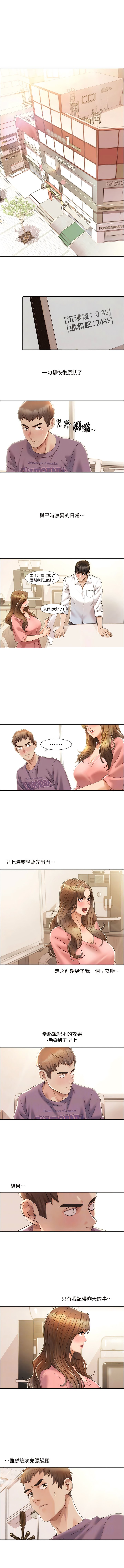 03_02