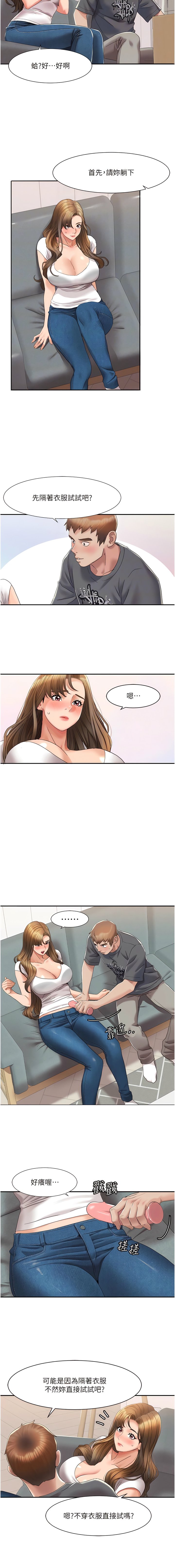03_12