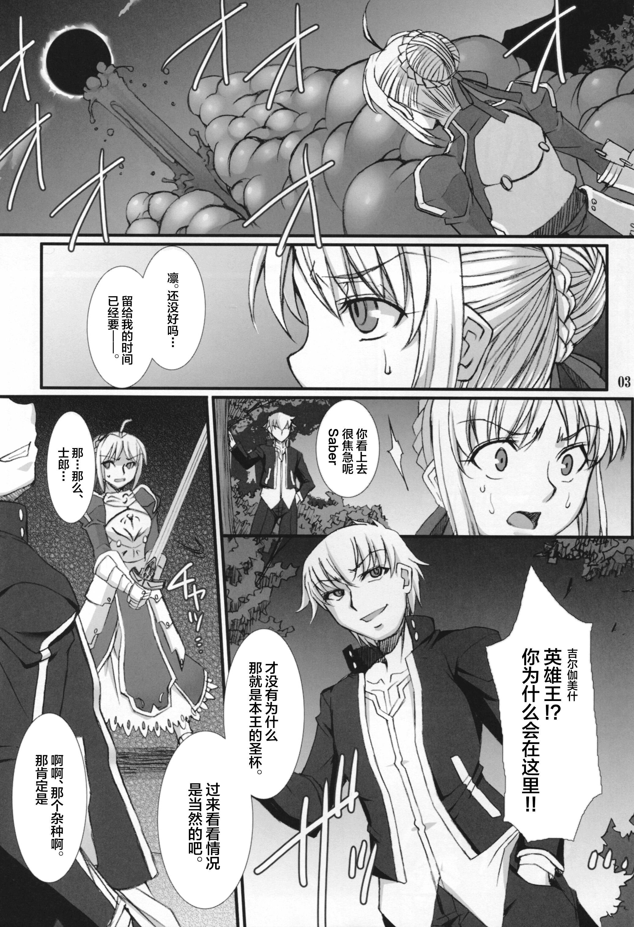 03