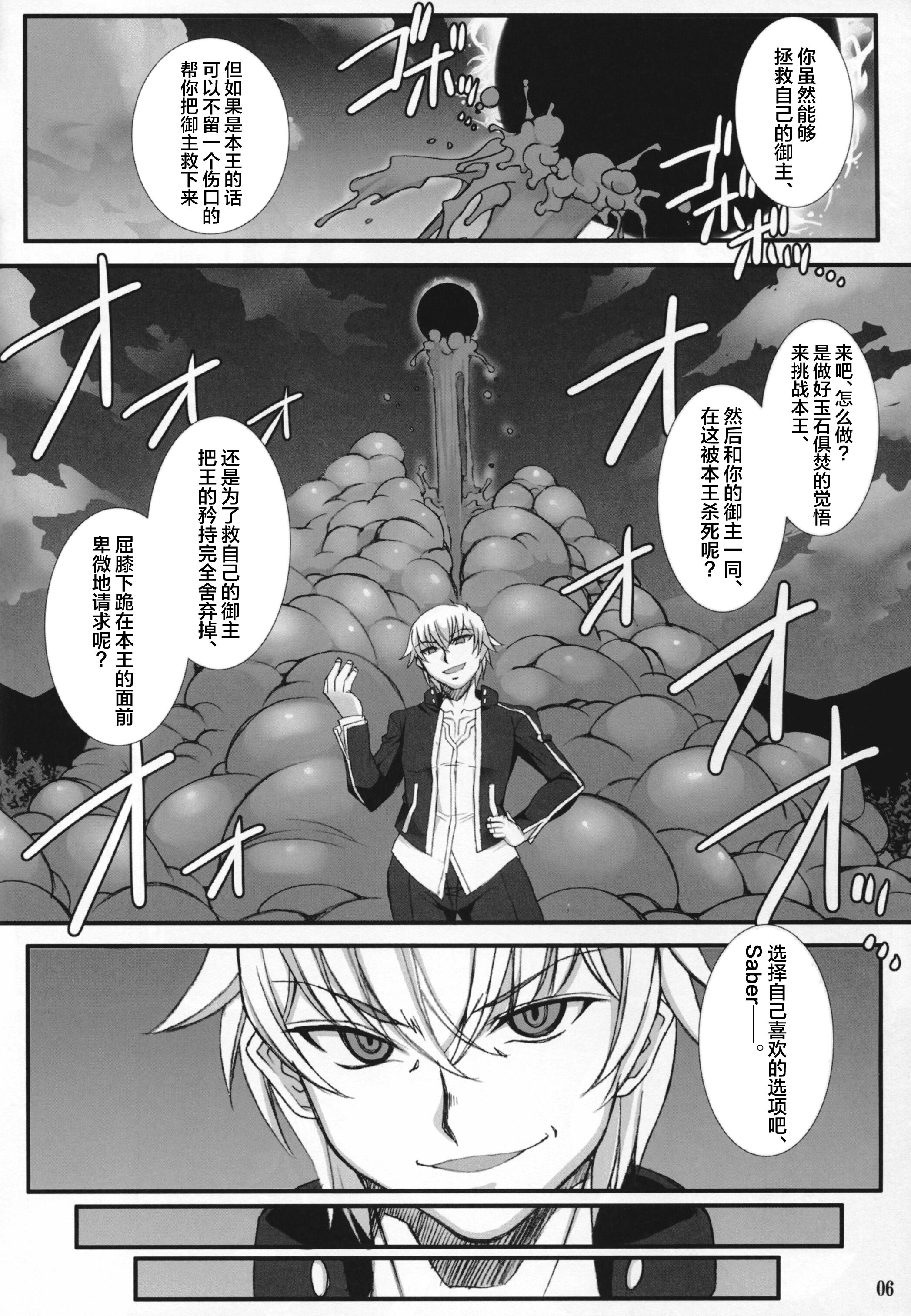 06